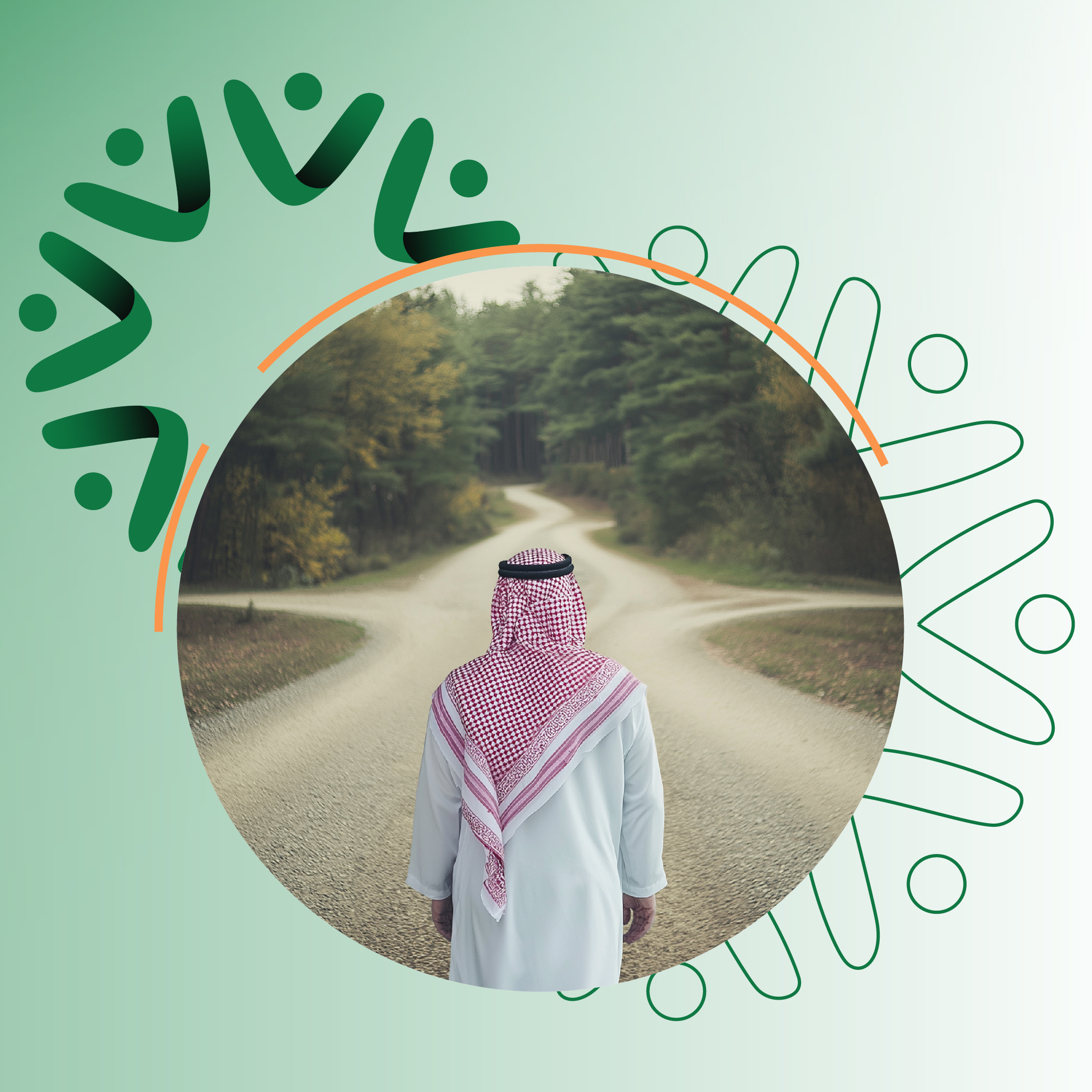 قراراتك تصنع مستقبلك: كيف تراجع اختياراتك وتحقق الأفضل؟